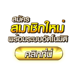 SMILEBET