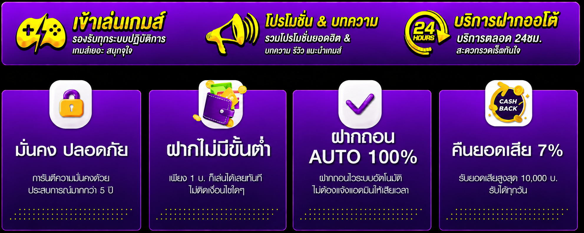 SMILEBET