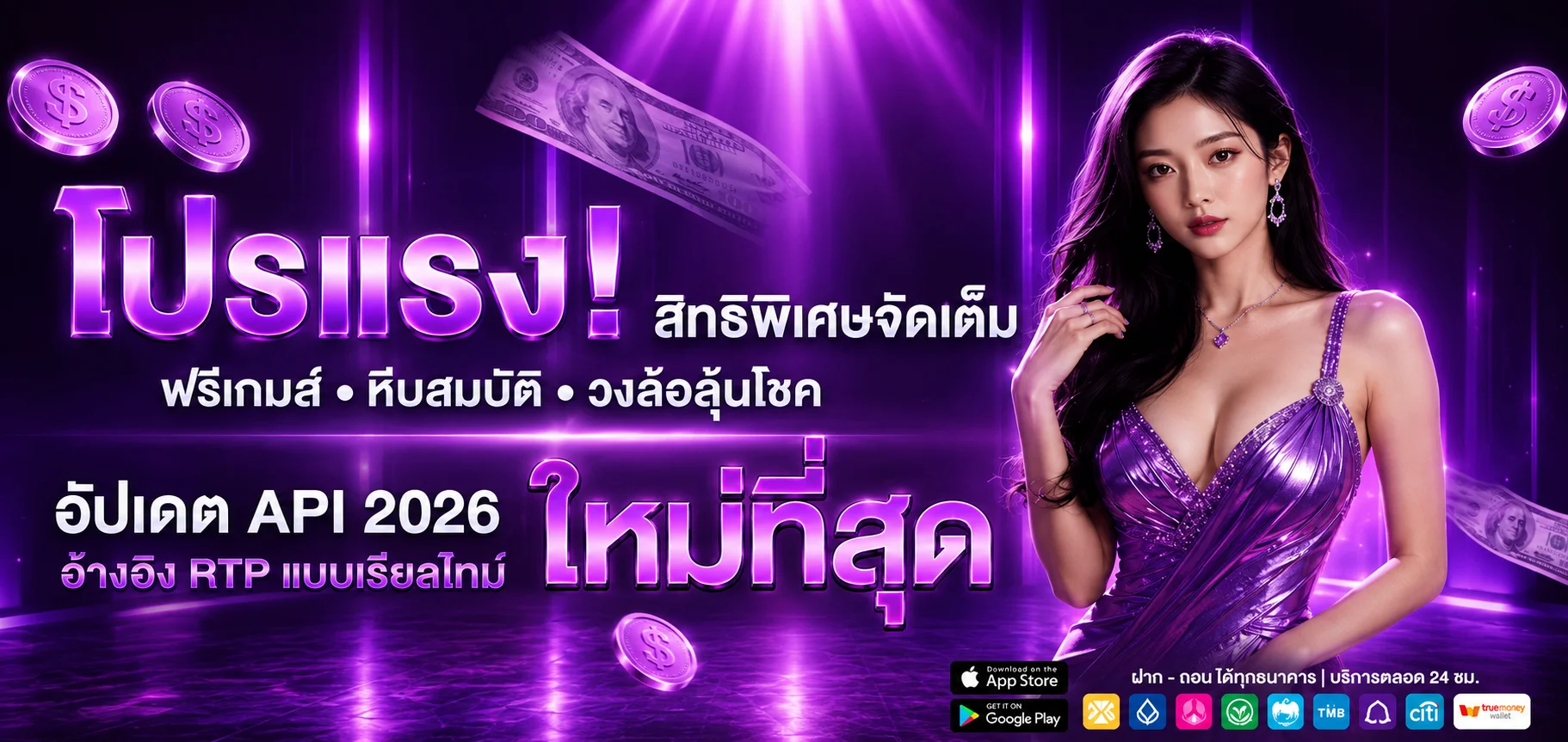 SMILEBET