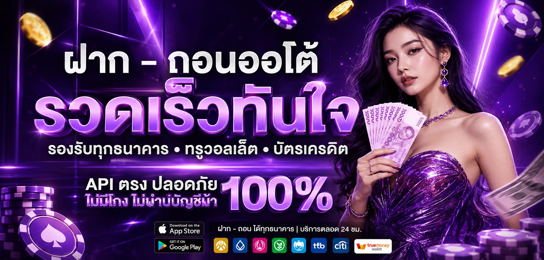 SMILEBET